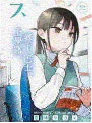 脱口秀大会