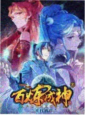 综艺声音的现场海报